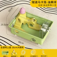 Apple Green [серия макарон | Прозрачная модель туннеля] набор из 5 частей