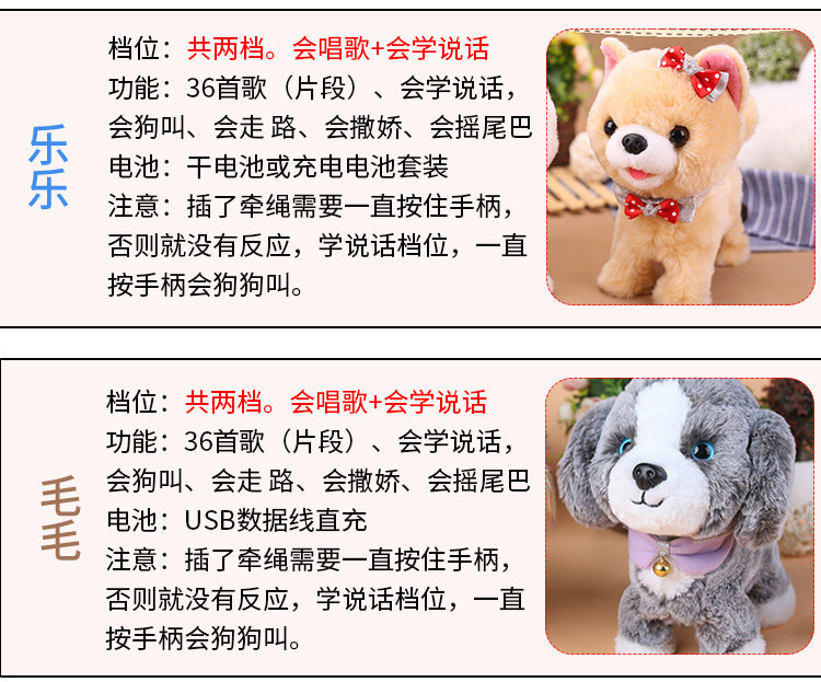 Мягкая игрушка 会说话的电动宠物狗毛绒玩具 填充pp棉彷真小狗公仔儿童玩具 Aw