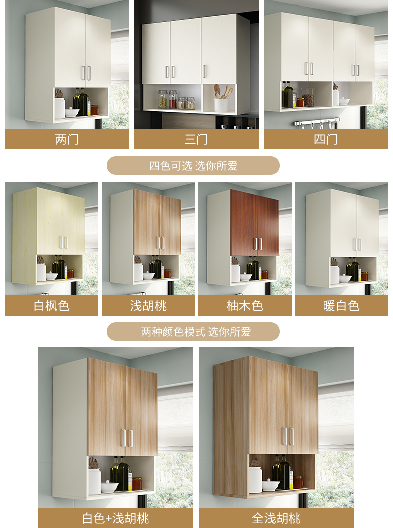gỗ Malacca tủ âm tường bếp tủ sinh thái tường tường tủ treo tủ phòng tắm tủ âm tường ban công - Buồng tủ quần áo gỗ sồi