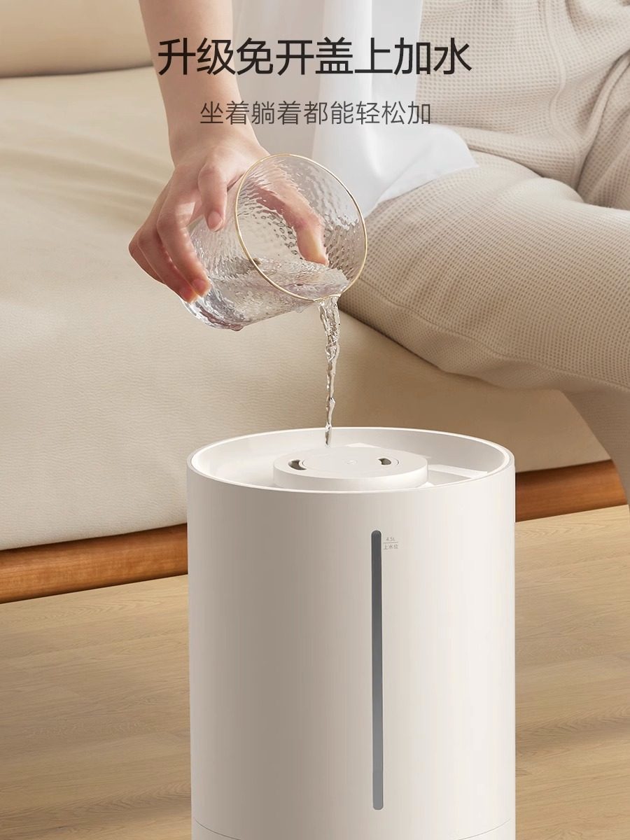 Xiaomi Mijia Smart Sterilizing Humidifier 2 Small Household Quiet Bedroom Desktop Large Capacity for Pregnant Women and Babies S