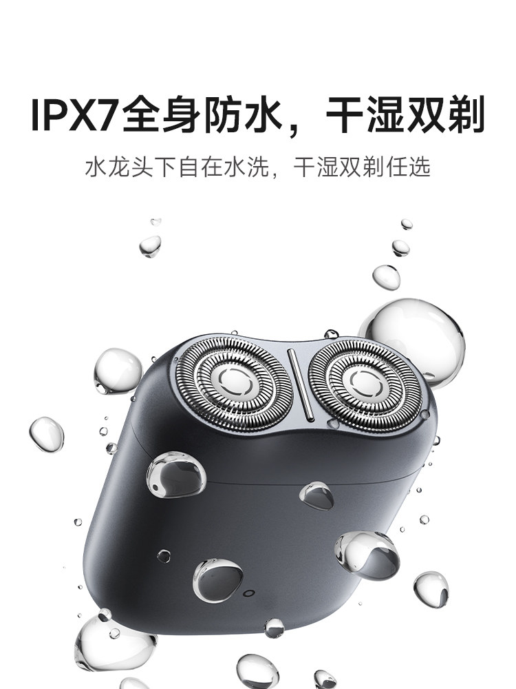 Xiaomi Shaver Mijia Men's Electric Shaver S200 Razor 2025 New Portable Genuine Gift