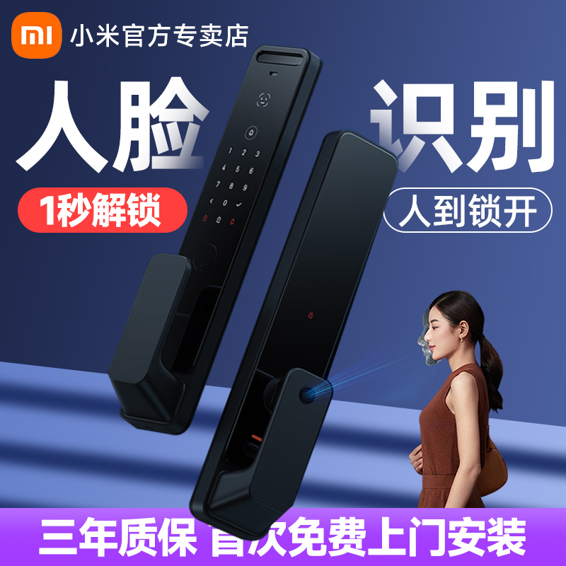 Xiaomi Face Recognition Smart Door Lock Fingerprint Code Lock Home Universal Security Door Fully Automatic Electronic Door Lock-Taobao