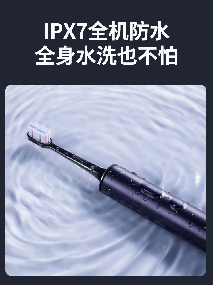 Xiaomi Electric Toothbrush Adult Mijia T700 Sonic Fully Automatic Soft Bristle Student Couple Set Men's and Women's Gift