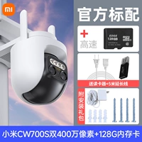 [2,5 тыс. Двойная камера] 9 раза увеличивает+электронный забор+128G