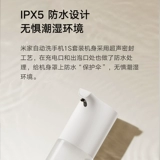 Xiaomi, мобильный телефон, умный индукционный антибактериальный сменный комплект с зарядкой из пены, полностью автоматический, 1S