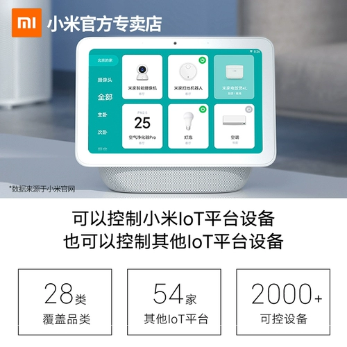 Xiaomi, умные колонки, сенсорный экран, pro8, bluetooth