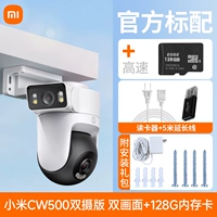 [Новая двойная камера ультра -класса] Double 400W Pixel Dual Lens+Dual -Fretency Wi -Fi6 Dual Gimbal+128G