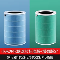 [Комбинация] Стандартное издание+подкрепление издание S1