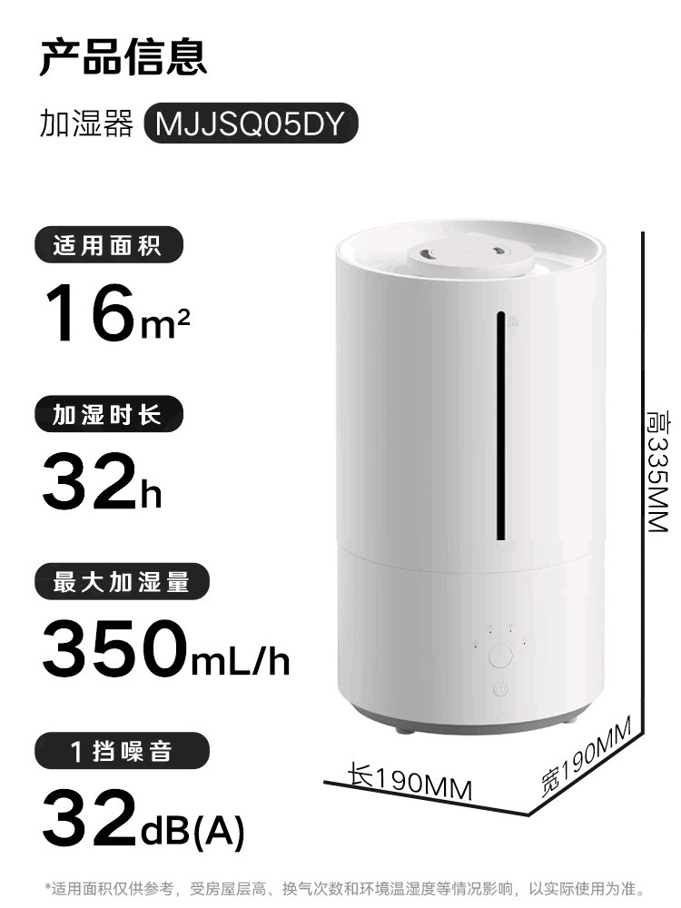 Xiaomi Mijia Smart Sterilizing Humidifier 2 Small Household Quiet Bedroom Desktop Large Capacity for Pregnant Women and Babies S
