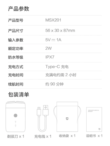 Мужская маленькая портативная бритва, коллекция 2023