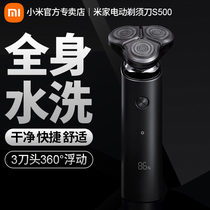 Xiaomi Xiaomi Mijia portable electric shaver Mens razor full body washed rechargeable three-blade head