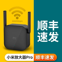 R xiaomi Amplifier Pro (SF)