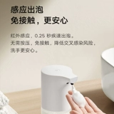 Xiaomi, мобильный телефон, умный индукционный антибактериальный сменный комплект с зарядкой из пены, полностью автоматический, 1S