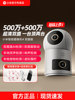 Xiaomi Camera 4 Dual Camera Surveillance Camera for Home Mobile Remote 360 ° Panoramic Smart Camera