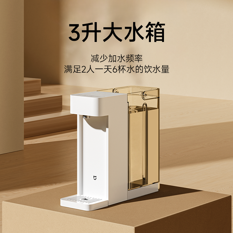 Xiaomi Instant Hot Water Dispenser S1 Household Small Desktop Model 2025 New Direct Drinking Hot Water Purifier