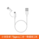 Белый 1M Micro USB к типам-C