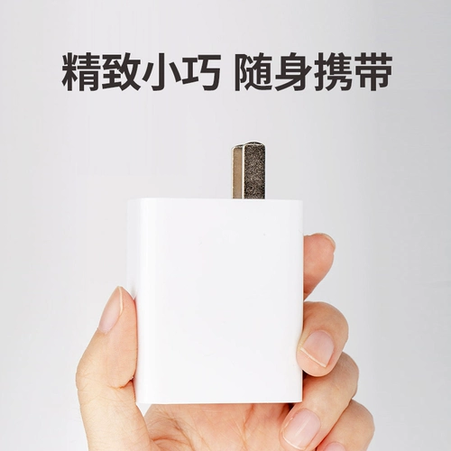 Xiaomi, apple, зарядное устройство, оригинальный комплект, iPhone8, быстрый мобильный телефон с зарядкой, 27W