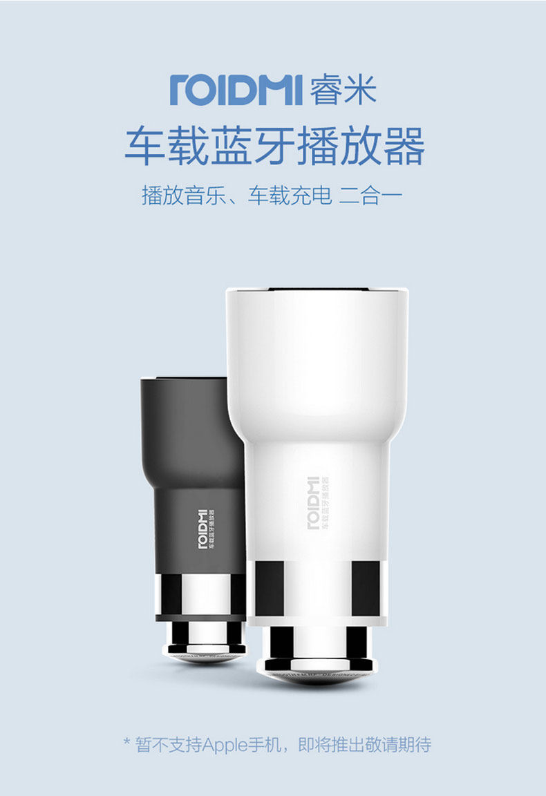 chargeur MIUI 2.1A, 2A - Ref 1290905 Image 6