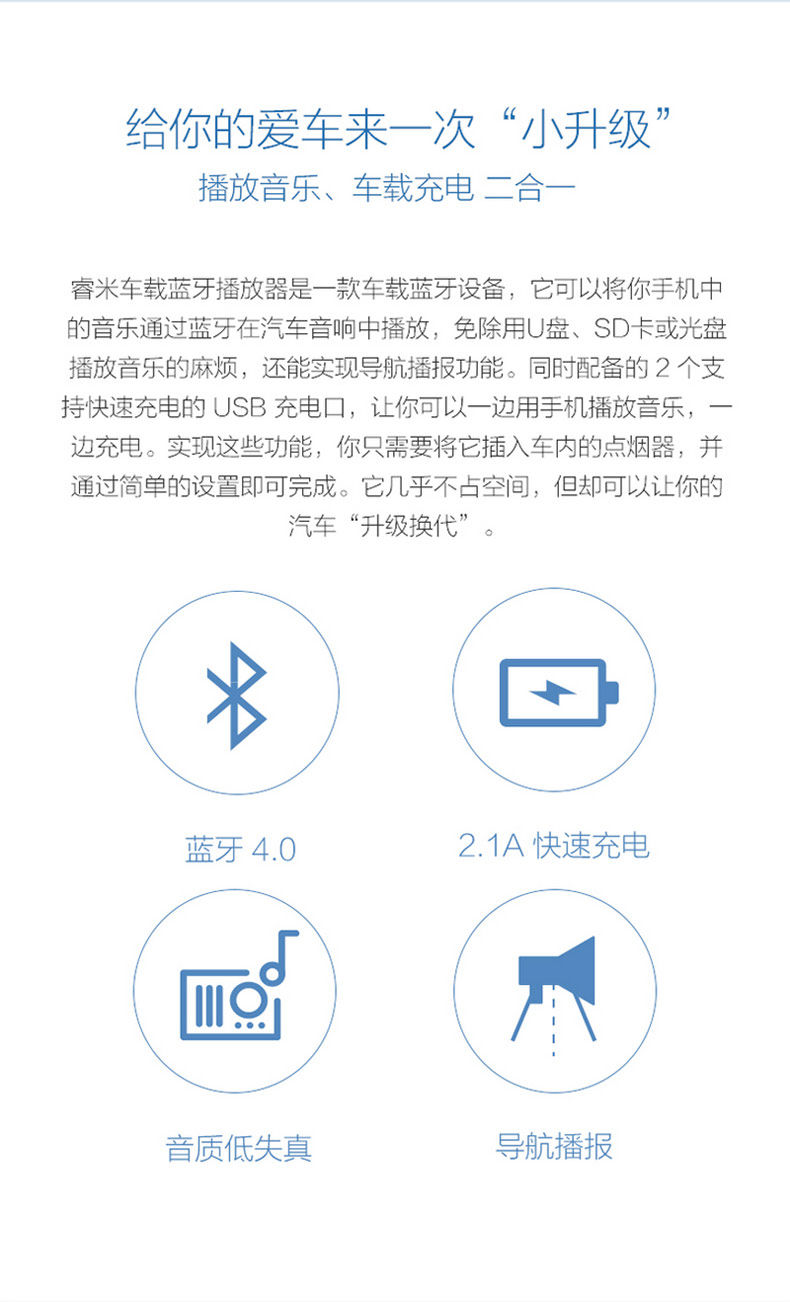 chargeur MIUI 2.1A, 2A - Ref 1290905 Image 7