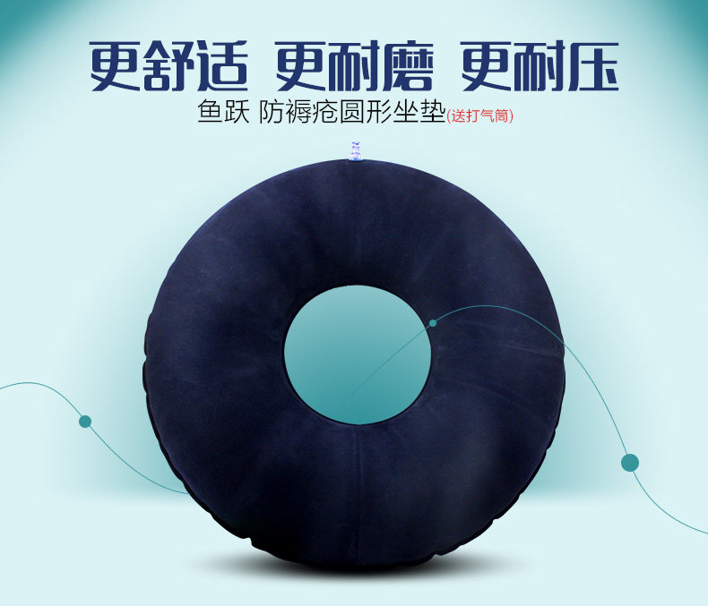 Thickened inflatable cushion Anti-bedsore inflatable cushion Lehui air cushion Wheelchair anti-bedsore cushion