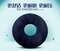 Thickened inflatable cushion Anti-bedsore inflatable cushion Lehui air cushion Wheelchair anti-bedsore cushion