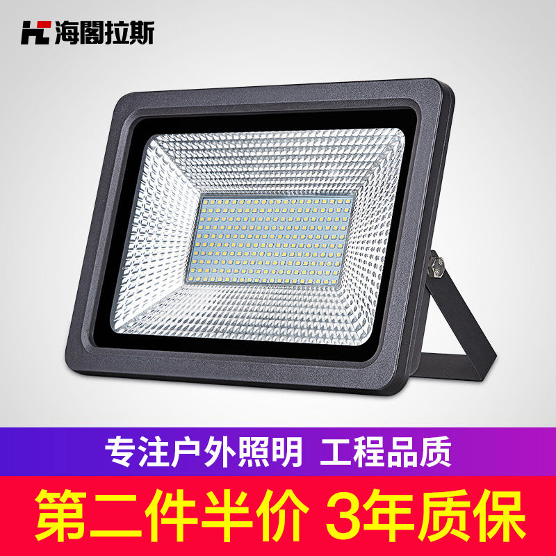 LED projection light outdoor waterproof court courtyard searchlight factory warehouse bright advertising spot light site lighting