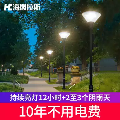 Solar garden light outdoor super bright home door outdoor waterproof garden villa high pole led community street light