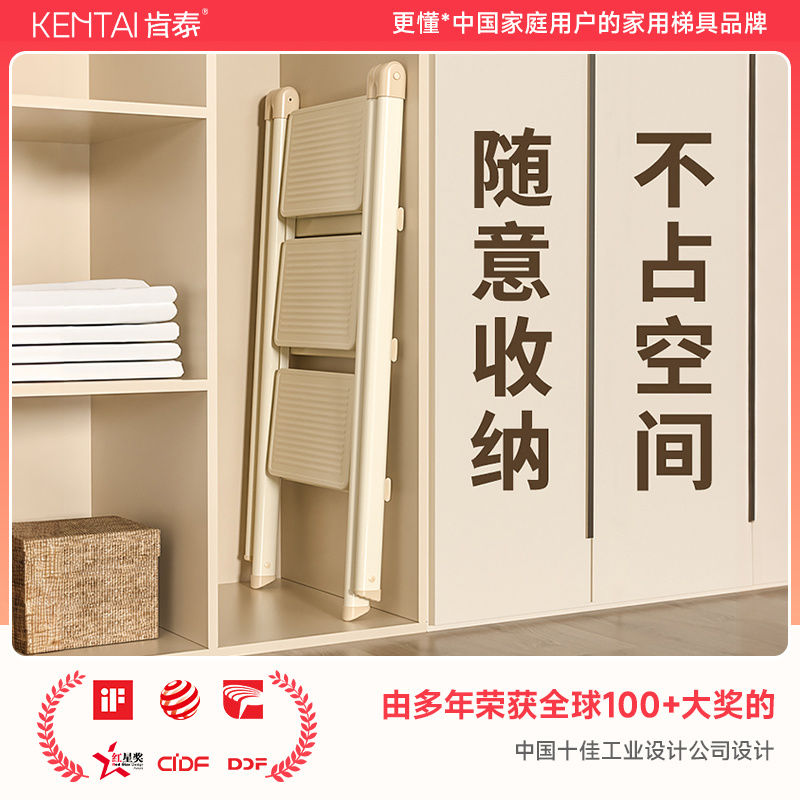 Kentai家庭用はしご折りたたみはしご厚手伸縮式両用小型はしご室内多機能はしご3段ヘリンボーンはしご