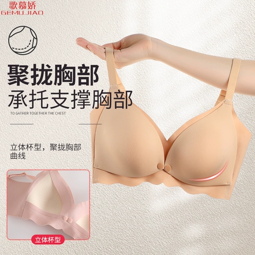 Легкое и тонкое шелковое нижнее белье для кормящих грудью, бюстгалтер для беременных