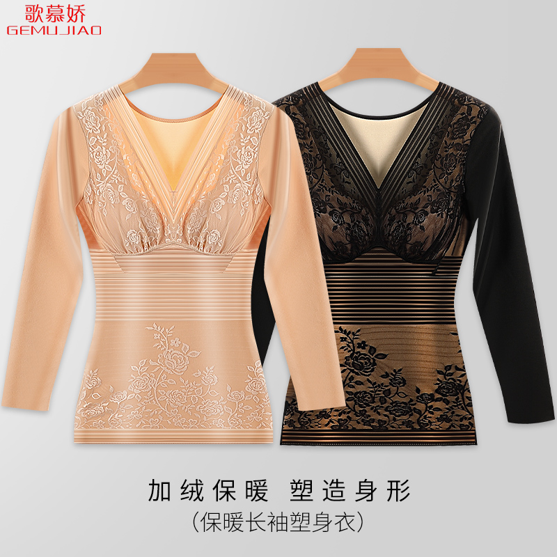 Warm plastic sweaters upper half body long sleeves exempt from wearing bra close-up bunches waist and beauty body underwear slapped on the bottom tight body clothes-Taobao