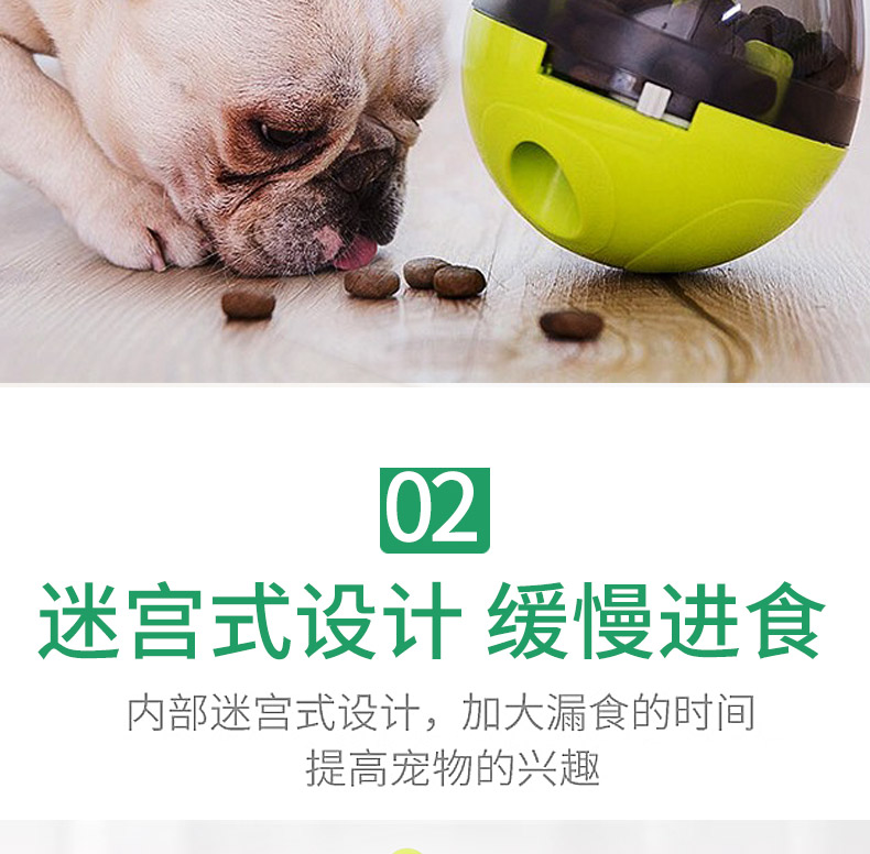 Chó đồ chơi tumbler rò rỉ thực phẩm bóng rò rỉ thiết bị vật nuôi mèo mèo lông vàng thức ăn chậm cắn đồ chơi cung cấp - Mèo / Chó Đồ chơi đồ chơi gỗ cho mèo