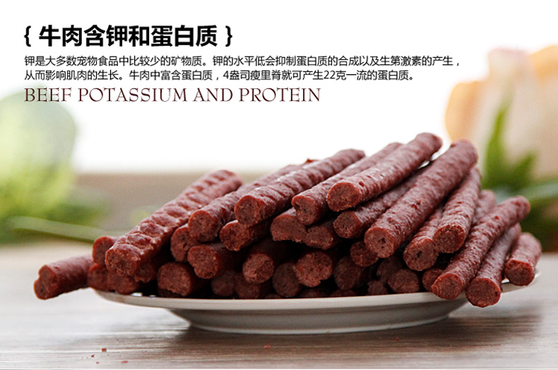 Dog Đồ Ăn Nhẹ Tươi Thịt Bò Strips 500 gam Pet Đào Tạo Phần Thưởng Đồ Ăn Nhẹ Cao Canxi Gậy Bò Teddy Vàng Tóc Mol Sticks snack cho chó