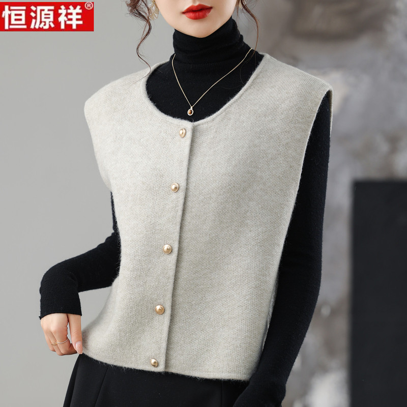 Hengyuanxiang Wool Sweater for Women, Round Neck Knit Vest, New Spring and Autumn Style, Versatile and Stylish, Layered Cardigan Sweater Vest