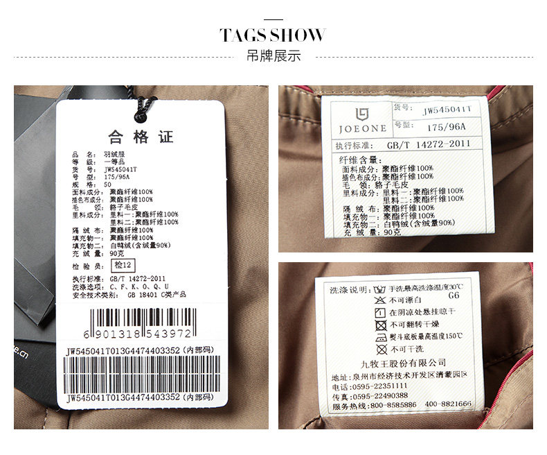 Blouson homme JOEONE    - Ref 3121964 Image 16