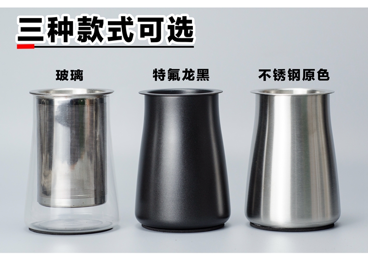 Rửa tay rây bột bằng thép không gỉ 304 lọc mịn cốc cà phê bột mùi hương máy xay bột - Cà phê dụng cụ pha cafe