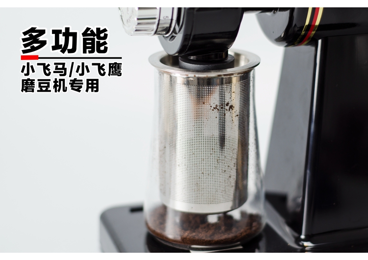 Rửa tay rây bột bằng thép không gỉ 304 lọc mịn cốc cà phê bột mùi hương máy xay bột - Cà phê dụng cụ pha cafe