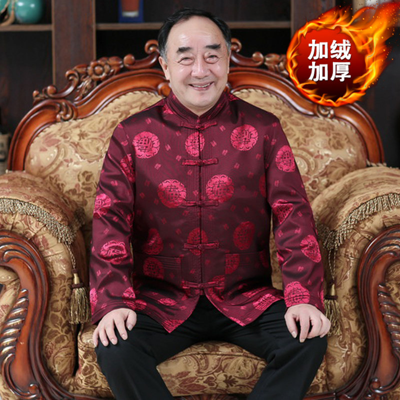 Blouson hiver pour homme MIGAOPIPE     - Ref 3112568 Image 1