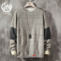 Winter clothes loose sweater mens knitwear plus size color patchwork mens Korean fashion top fat man