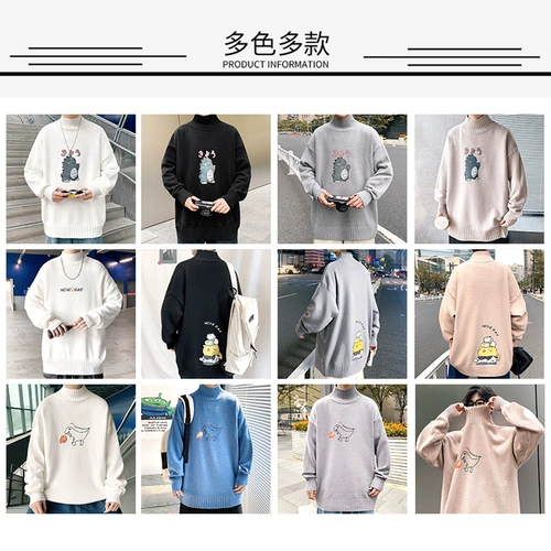 Флисовый динозавр, свитер, трендовая трикотажная утепленный лонгслив, пуховик, высокий воротник, оверсайз, в корейском стиле