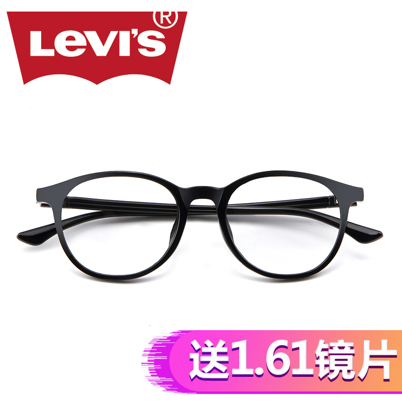 Montures de lunettes LEVI S    en Memoire plastique - Ref 3141047 Image 3