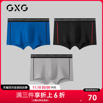 GXG Underwear Men's Boxer Underwear Contrast Tailoring Craft Designer Belt Fashion Flat Pants Ice Silk Winter