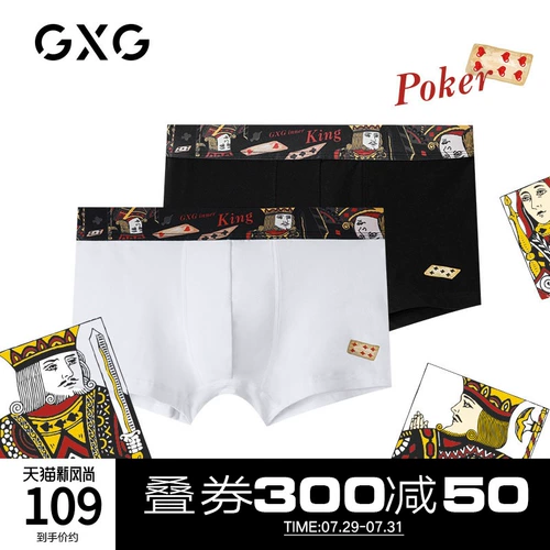 GXG Нижнее белье, шелковые зимние дышащие штаны