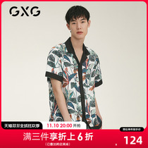 GXG Men's Pyjamas Summer Simulation Plant Print Short Sleeve Ice Silk Breathable Outerwear Home Clothing Sets