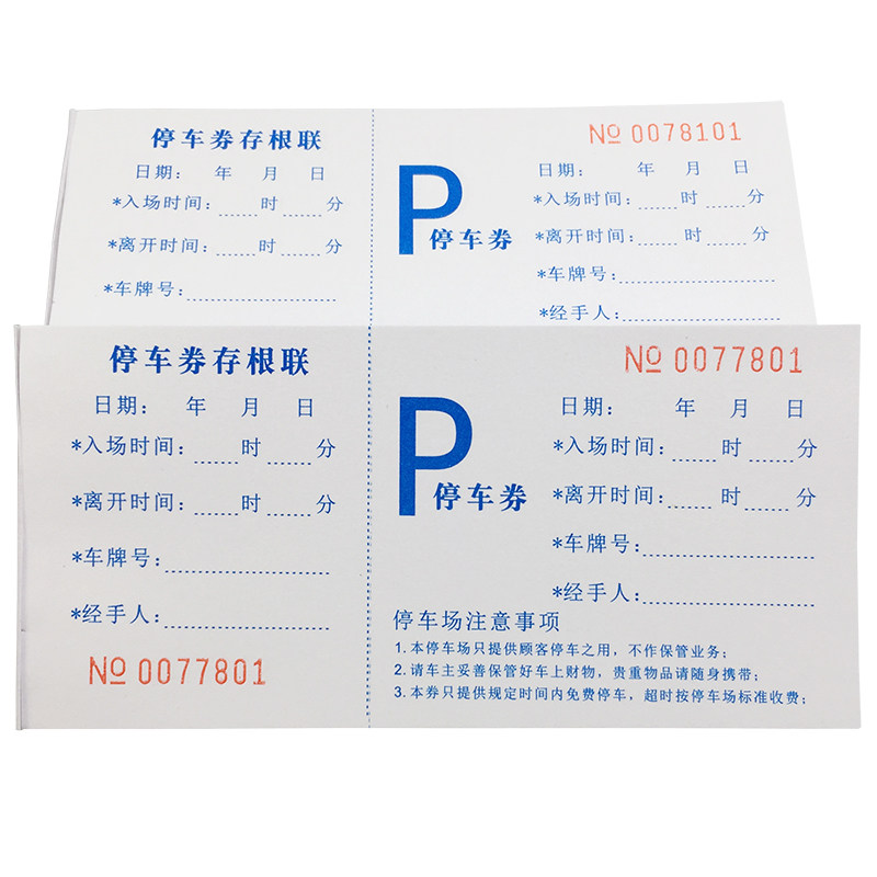 [USD 12.18] Stocking parking lot for spot parking tickets, parking
