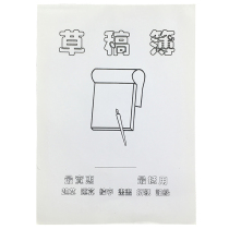 Grass Manuscript Paper Wholesale Elementary School Students Students Use Math Drafts Bentho Paper This Blank Junior High School Students High School Students Special