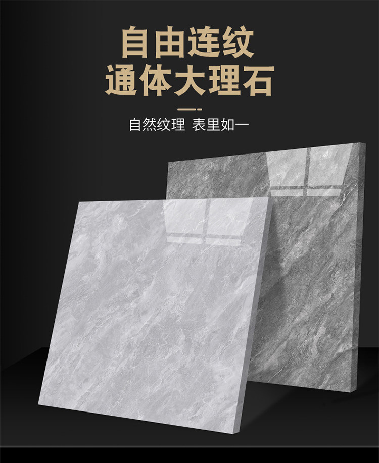 Grey Through Body Marble Tandem floor tiles Living room tiles 800x800 dining room Kitchen Indoor Jazz White Floor Tiles