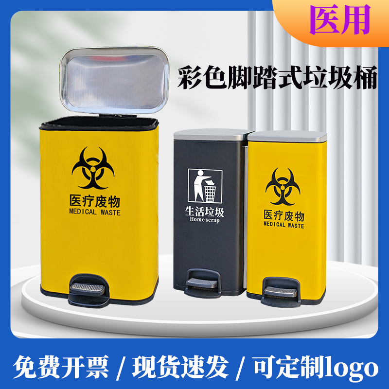 Stainless Steel Foot-Operated Yellow Lidded Trash Bin for Clinics and Dental Hospitals, with Two, Three, or Four Compartments, Available in Various Sizes for Indoor Use