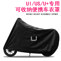 New special calf U1 U Us UQi electric car cover car suit modification accessories rainproof sunscreen storage