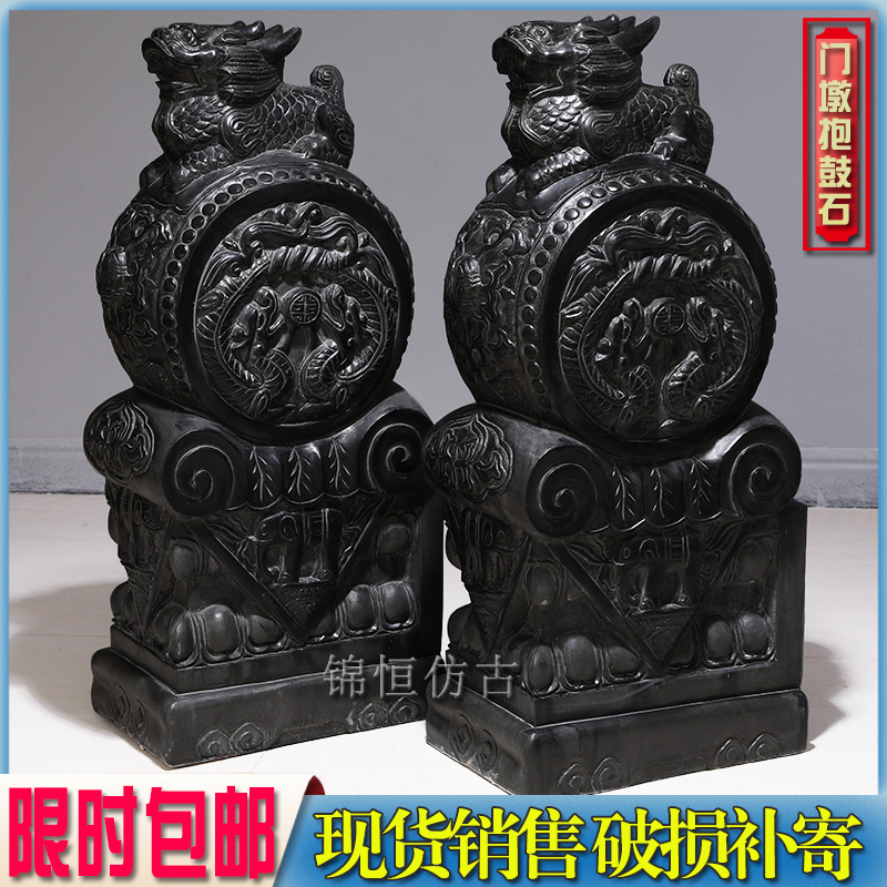 Stone carving door holding drums a pair of household hotel lion head Kirin recruitment antique decoration furniture door when stone drums
