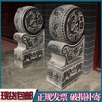 Stone carving gate pier holding Drum Stone a pair of lucky fish auspicious Ruyi courtyard home door blue stone ornaments stone drum door